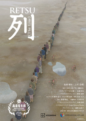 列