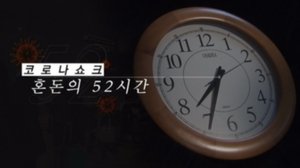 Episode 287