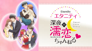 poster Eternity Shinya no Nurekoi Channel