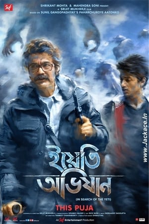 Yeti Obhijaan poster