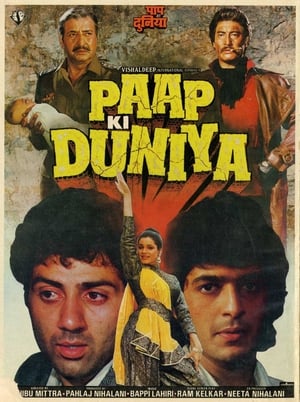 Poster Paap Ki Duniya 1988