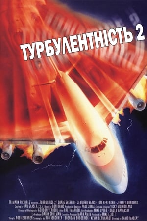Poster Турбулентність 2: Ті, що бояться літати 1999