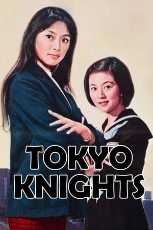 Poster Tokyo Knights (1961)