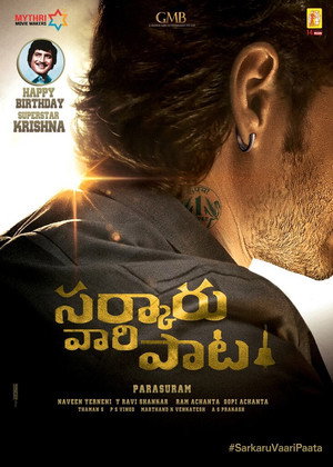 Mahesh Babu