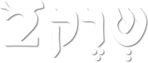 Shrek 2 — Logos 4