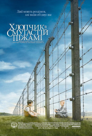 poster The Boy in the Striped Pyjamas