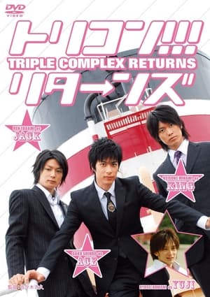 Triple Complex Returns