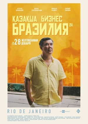 Poster Kazakh Business in Brazil (2023)