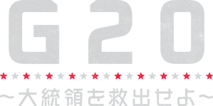 G20 — Logos 4