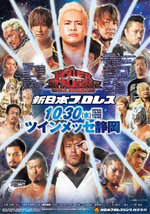 Poster NJPW Power Struggle 2019 (2019)