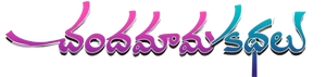 Chandamama Kathalu
