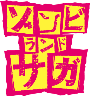 Zombie Land SAGA — Logos 7