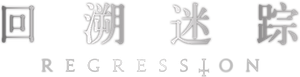 Regresión — Logos 4