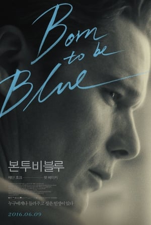 Poster 본 투 비 블루 2015