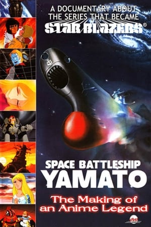 Poster Space Battleship Yamato: The Making of an Anime Legend 2005