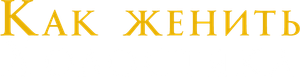 Com Quem Será? — Logos 5