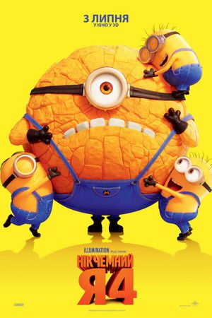 poster Despicable Me 4