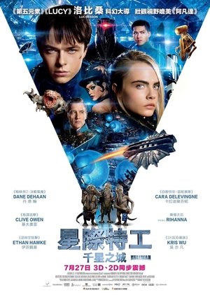 poster