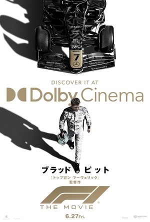 poster F1