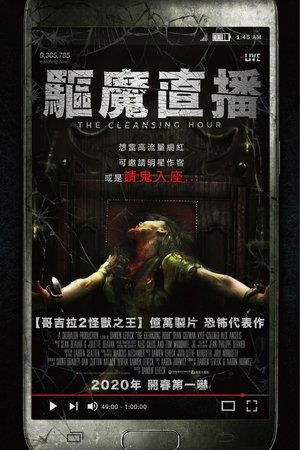 Image 净化之时