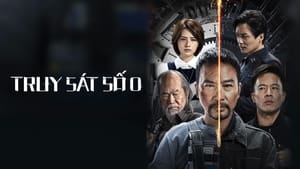 The Come Back (2023) เดือดร้อนให้หาลุงหัว