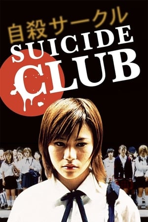 Poster Suicide Club 2001