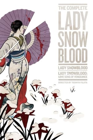 Poster A Beautiful Demon: Kazuo Koike on 'Lady Snowblood' 2016