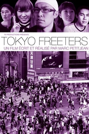 Poster Tokyo Freeters 2011