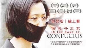 In the Name of Confucius film complet