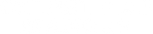 Christmas Manger — Logos 1