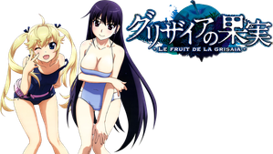 Grisaia no Kajitsu — Logos 3