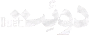 Duet — Logos 1