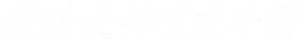 Doona! — Logos 3