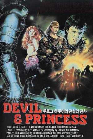 Image 아그네스의 피