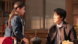 If My Wife Becomes an Elementary School Student: 1×2