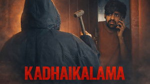 Kadhaikalaamaa