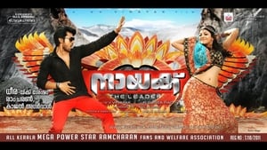 Naayak (2013) Hindi Dubbed