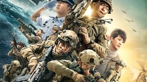 Operation Red Sea (2018)