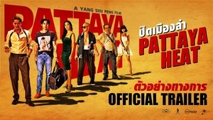 Pattaya Heat (2024) ปิดเมืองล่า