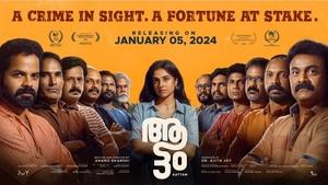 Aattam (2023)