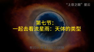 Still from Episode 7