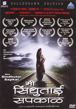 Poster I Am Sindhutai Sapkal 2010