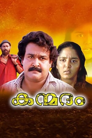 Poster Kanmadam (1998)