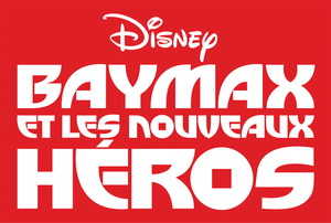 Big Hero 6: La serie — Logos 10