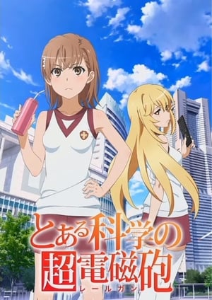 Toaru Kagaku no Railgun: Saison 3 Episode 6