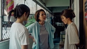 Flat Girls (2025) แฟลตเกิร์ล ชั้นห่างระหว่างเรา