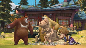 5. Episodio 5