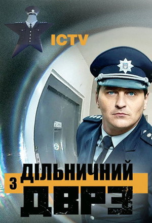 Saison 1