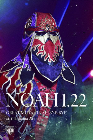 NOAH: Great Muta Final "BYE-BYE" 14