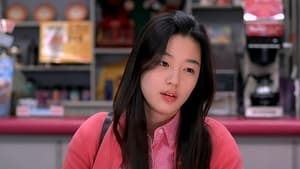 My Sassy Girl (2001) Korean Movie